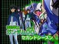 newtype commercial + gundam 00 season 2