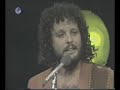 אריק סיני - גן השקמים