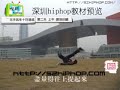 SZHIPHOP ?nohand-windmill?-2st day