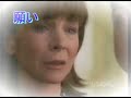 ?????????????My Wish (Negai) - Japanese Song ?????????????My Wish (Negai) - Japanese Song