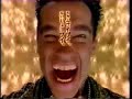 Japanese Schwarzenegger Commercial Japanese Schwarzenegger Commercial