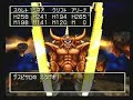 since i recently got a video capture card, i figured i would upload a video of the battle with death pisaro/necrosaro in the ps1 remake of the game that was never released in north america. fans of the nes version that wanted to see what he looks like and how he animates now can. due to size limitations, i had to cut it up into 3 parts. hope you enjoy the video!
