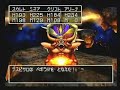 since i recently got a video capture card, i figured i would upload a video of the battle with death pisaro/necrosaro in the ps1 remake of the game that was never released in north america. fans of the nes version that wanted to see what he looks like and how he animates now can. due to size limitations, i had to cut it up into 3 parts. hope you enjoy the video!
