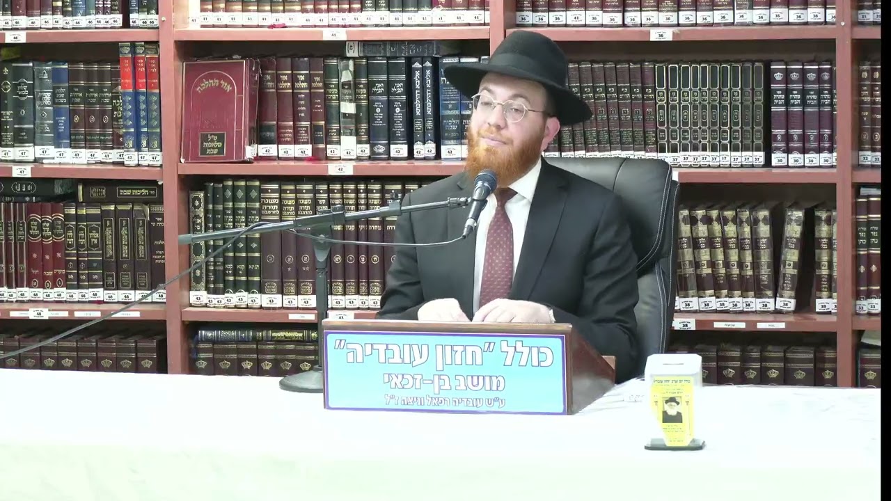 הרב יעקב סיני  סעודה רביעית – חידושים ועצות מעשיות .