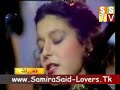 Samira Said * Syadati Sadty Clip *