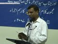 Syed Abubaker Maliki, Bhatkal Syed Abubaker Maliki, Bhatkal
