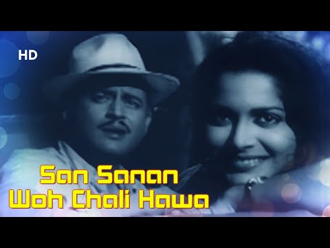 San San San Wo Chali Hawa Song| Kaagaz Ke Phool (1959) | Guru Dutt | Waheeda Rehman | Masti Song