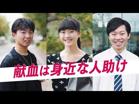 【岐阜県赤十字血液センター様】献血バスはあなたのそばに