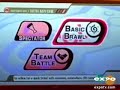 Super Smash Bros. Brawl!
