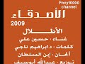 الأطلال
