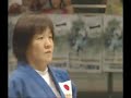Tamura Tani Ryoko