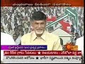 TDP contribute site launched at NTR Bhavan