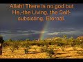 Al-Afasy -- Ayat-ul-Kursi