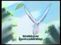 Fushigi Yuugi - kachou (Chichiri)