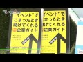 ���٥��&MICE���ݡ��ȴ�ȥ����� - ������ҥԡ������ԡ�