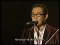 Masashi-Sada-Muenzak