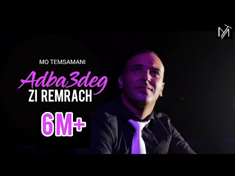 | Mo Temsamani 2014 - Adba3deg zi remrach (Clip Official)