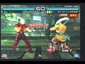 Knee(Bryan) VS Mainstreet Ryu(Heihachi) 1