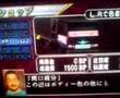 dekotora densetsu art truck battle psx ps one psone