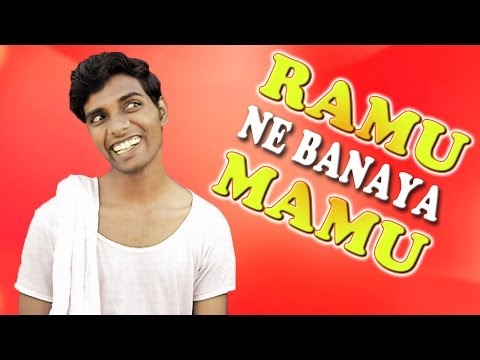 Ramu Ne Banaya Mamu | Comedy Video by Pakau TV channel