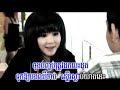 Srorlanch Bong Mdech Rers Kee, khmer hip hop songs, khmer hip hop music, khmer dance music, khmer dance songs, khmer rap songs