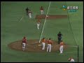 2008.11.15 アジアシリーズ 統一獅 vs SK飛龍 劉芙豪三分彈