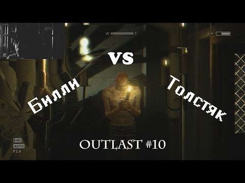 Как в outlast сделать русский язык