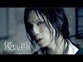 Acid Black Cherry / 優しい嘘