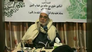 فصل في جواز الاشتغال بالمنطق وفي أنواع العلم الحادث ٣ 