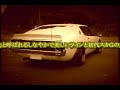 NISSAN Skyline 2000GTR  (KPGC110) ?????GTR