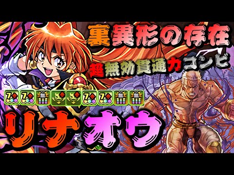 リーダー パズドラ 追撃 パズドラ 固定