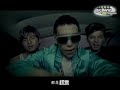FROM ≡BIGBANG.TW≡台灣首站 http://bigbangtw.com/