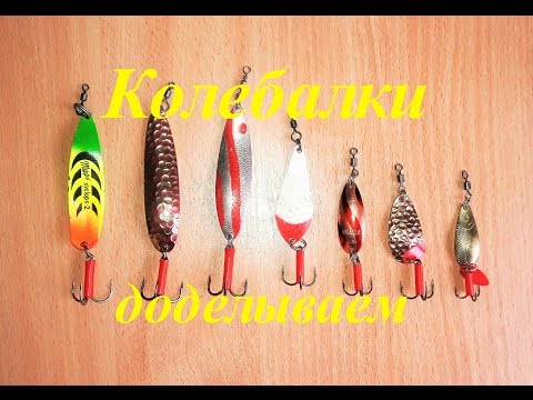 ловля рыбы на китайские колебалки ловля рыбы на китайские колебалки