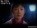choi ji woo   stairway to heaven clip
