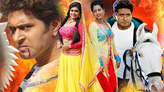 #Yash Kumar Nisha DubeyRicha Dixit  RUDRA  #BHOJPU