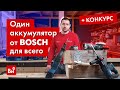 Отзывы о сабельной аккумуляторной пиле Bosch GSA 18V-LI 0615990L6H1