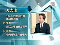 七月份物價創近十四年來新�...
