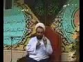 haj shaykh mahdi daneshmand   full lecture  part 5 
