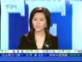 videos de CCTV New at 10.MPG