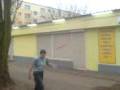 videos de Kamikaze Back Flip PK