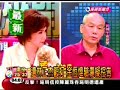 Taiwan Talk Show Fight