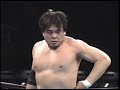 Vader  vs.  Misawa -  Triple Crown / Part 1
