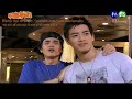 Miss No Good ???? - Episode 11 [English Subbed]