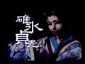 Otogi 2: Immortal Warriors Otogi 2: Immortal Warriors