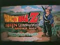 Dragon Ball Z : Shin Budokai Another Road PSP(Official Game)