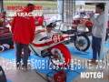 1987BIMOTA?FACTORY?DB1RACING