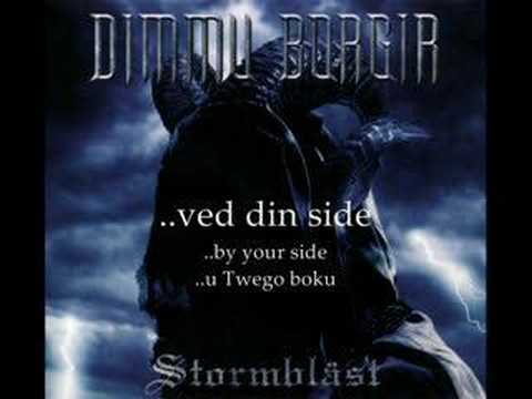Dimmu Borgir - Broderskapets ring (Stormblast 2005)