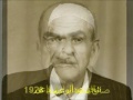 The Elders of Tarshiha