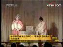 中日版昆曲《牡丹亭》歌舞伎《楊貴妃》在京首演 Botantei in Beijing (May 6 08)