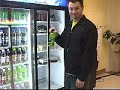 POWERade